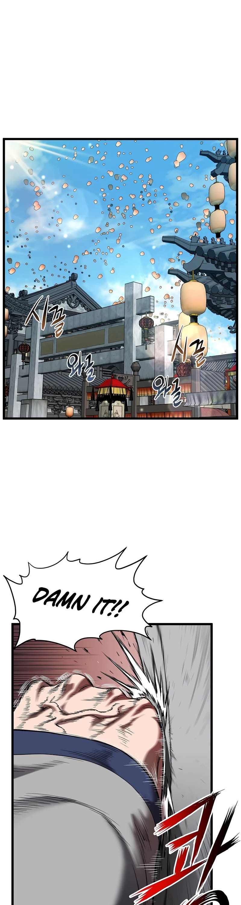 Murim Login Chapter 120 image 02